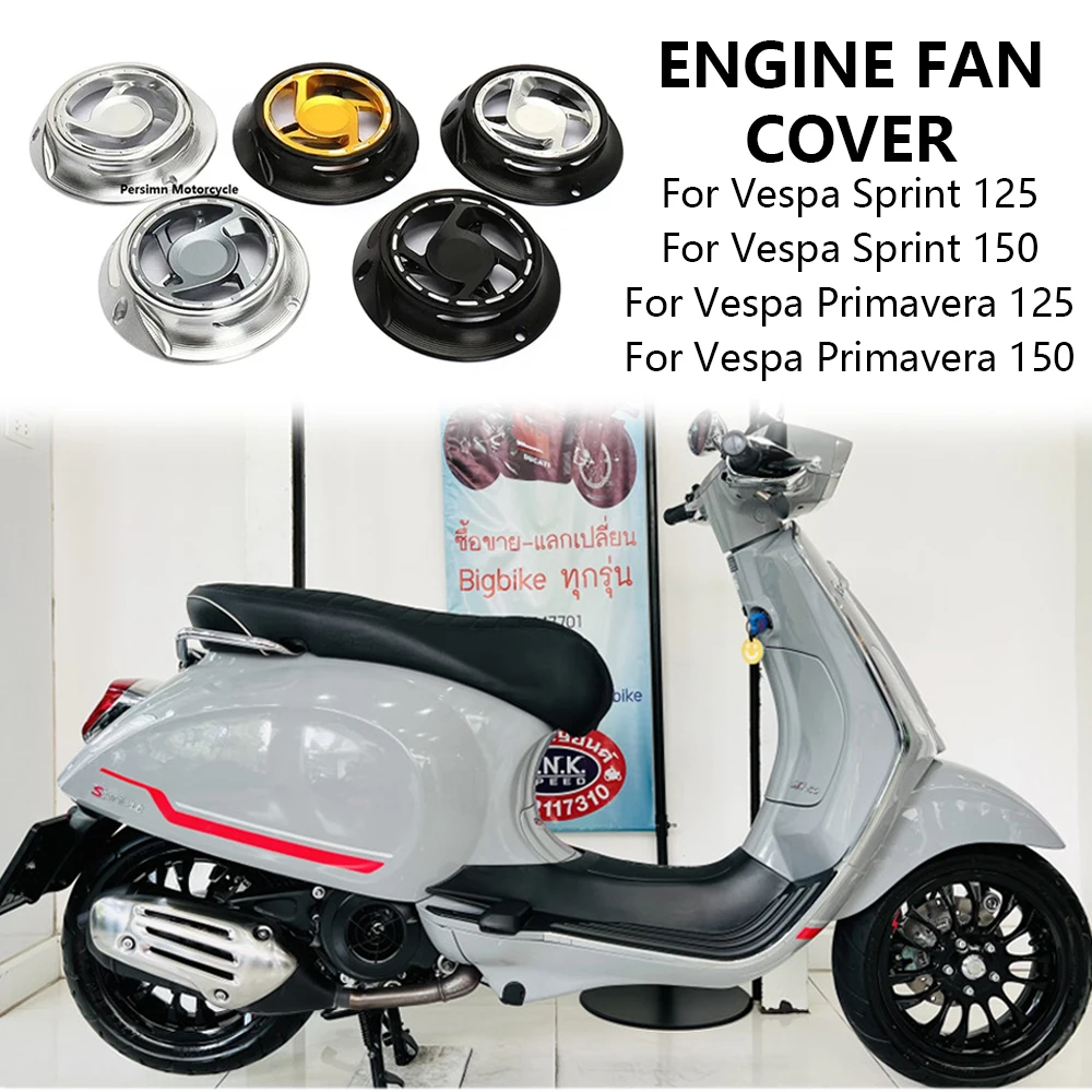 new-sprint-primavera-125-motorcycle-aluminum-engine-rotating-cooling-fan-cover-radiator-guard-kit-for-vespa-sprint-primavera-150