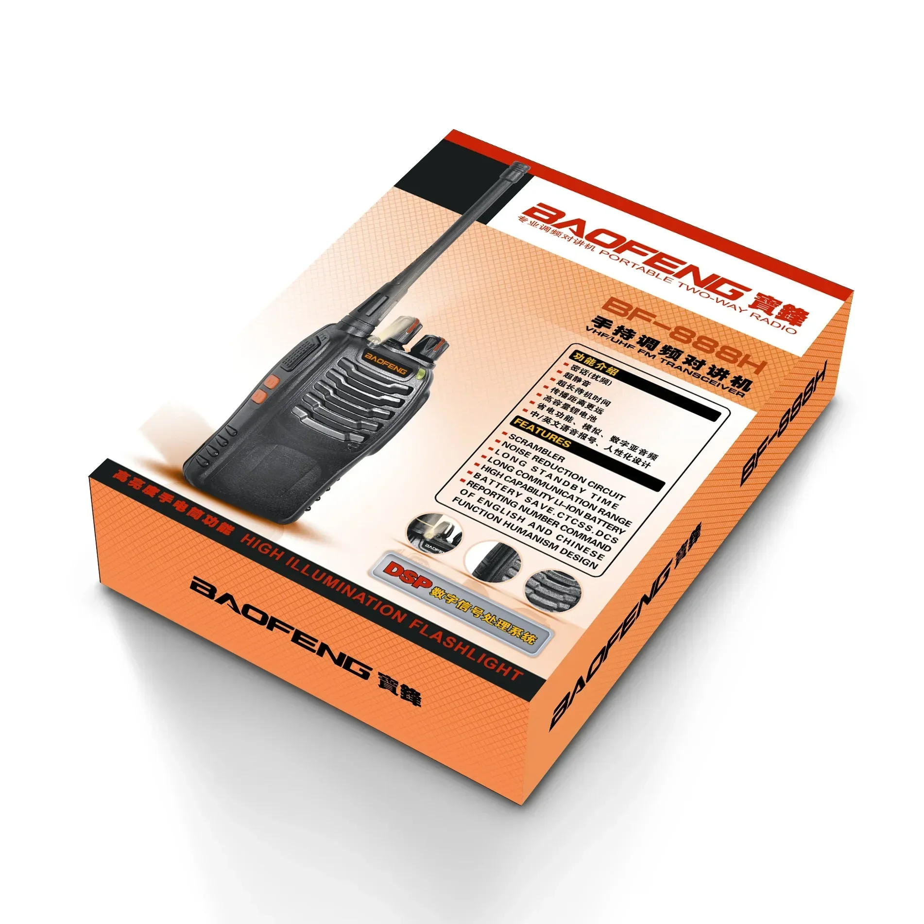 Durable BAOFENG / BF-888H Handheld Wireless Civil Intercom Intelligent Noise Reduction Compact And Lightweight