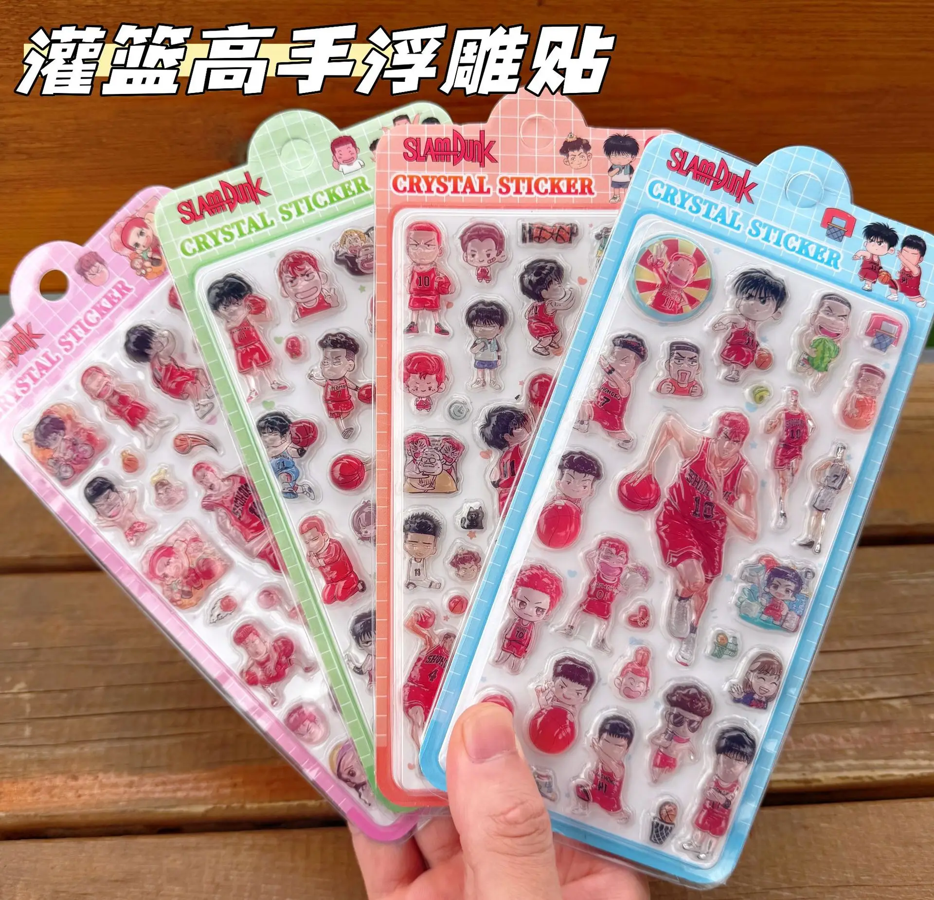 

10/4Pcs Cartoon Slam Dunk Series Sticker Cute 3D Relief Crystal Sticker Diy Scrapbook Diary Phone Case Toy Gift