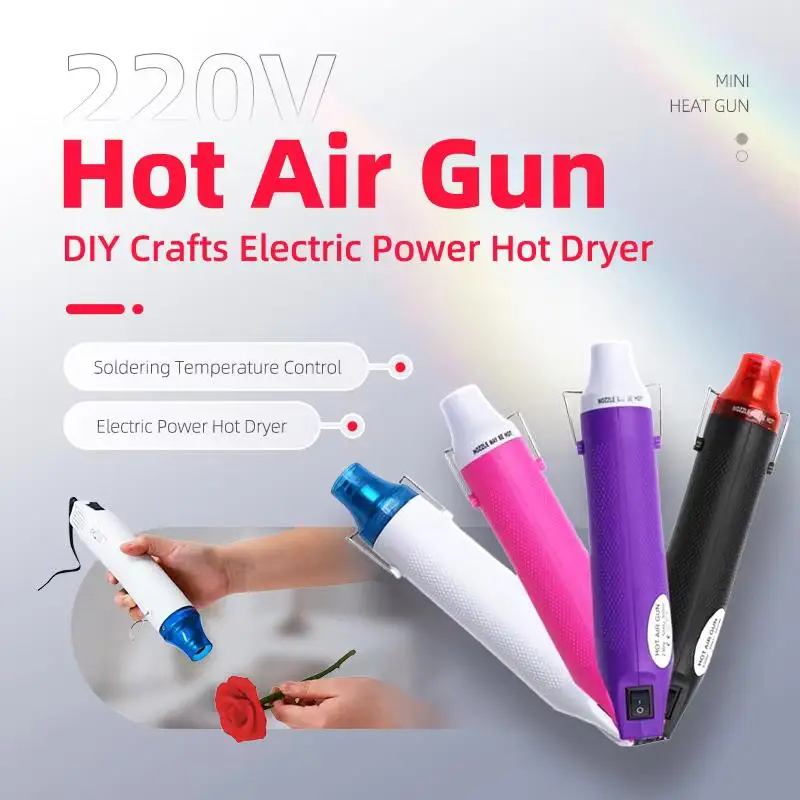 ホットエアガン 220V 電動 ホットドライヤー DIYクラフト はんだ付け 温度ブロワー ミニヒートガン シュリンクチューブ 車のラッピング用
