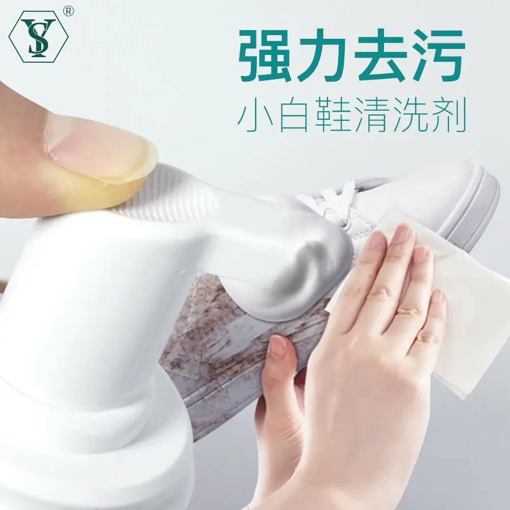 New Sy-235 DJW Cleaning Agent White Shoes Mousse Quick Decontamination Foamed Cleaner 100ml