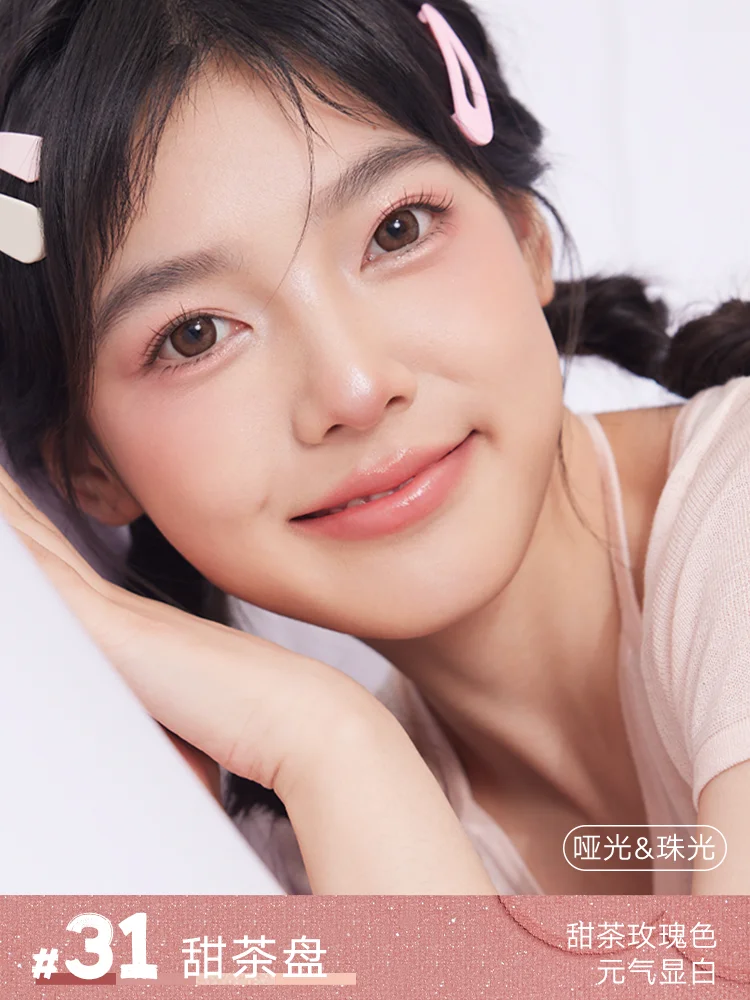 لوحة ظلال عيون جوديدول بأربعة ألوان غير لامعة متعددة الاستخدامات للاستخدام اليومي، منتجات مكياج خفيفة للنساء، مستحضرات تجميل، أحمر خدود صحي