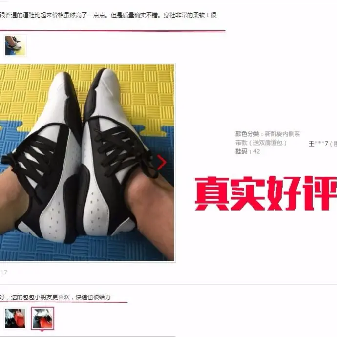 Men's Wide Toe Barefoot Shoes Women's Hiking Shoes Casual Sports Shoes Fitness Training Shoes Men's and Women's Wearable Martial