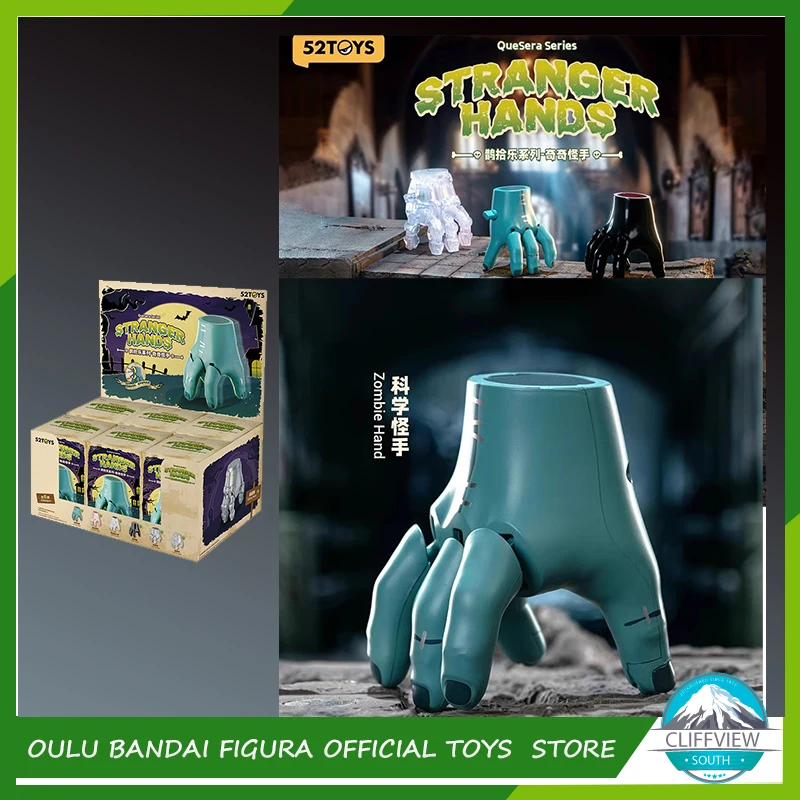 

Original 52Toys Vampire Hand Stranger Hands Zombie Hand Giallo Hand Hollow Hand Surprise Blind Box Toys Fashion Collectible Gift