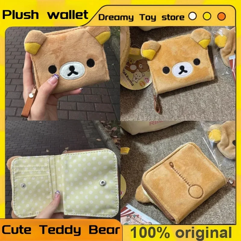 Japonês dos desenhos animados bonito urso de pelúcia clássico zero carteira saco de cartão curto carteira portátil anime saco de armazenamento de pelúcia presente de ano novo