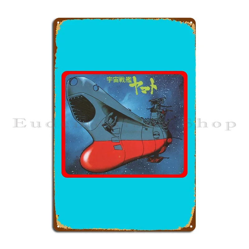 Vintage Space Battleship Yamato 01 Metal Sign Wall Cave Character Living Room Decoration Garage Tin Sign Poster