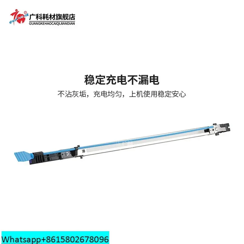 

Guangke Suitable Comey 4070 Original Charging Stand 4065 Charging Network 4080 Charging Stand Component Copier Accessories