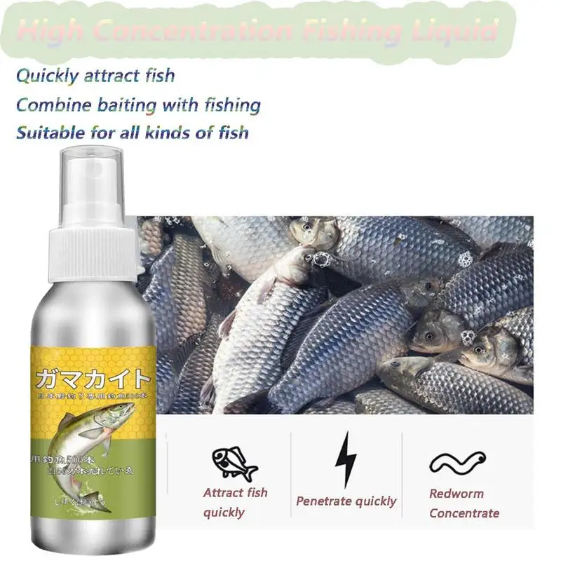 Sea Fishing Bait Liquid 120ml Pond Fishing Attractant Liquid Bait Freshwater And Saltwater Fishing Fish Gathering Lures For Carp