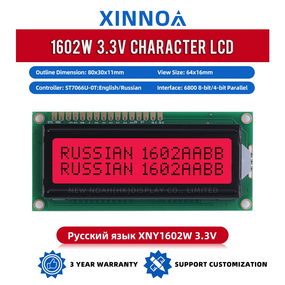 รัสเซียแสงสีแดงตัวอักษรสีดํา 1602W 3.3V LCD หน้าจอ 1.6 นิ้ว 64*16 มม.ST7066U หลาย Word ห้องสมุด