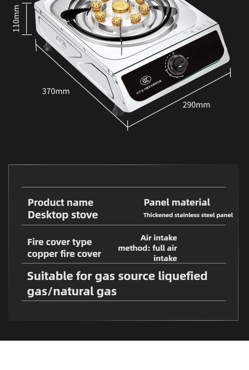 Single Gas Stove, Domestic Desktop LNG Available, Nine-head Fire Gas Stove, with Flameout Protection