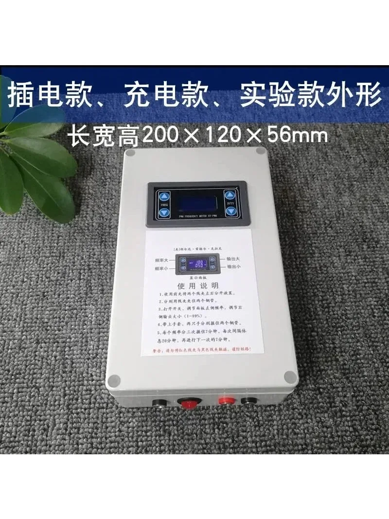 Frequency Resonance Zapper Wideband Output Adjustable Electronic Signal Device for Learning