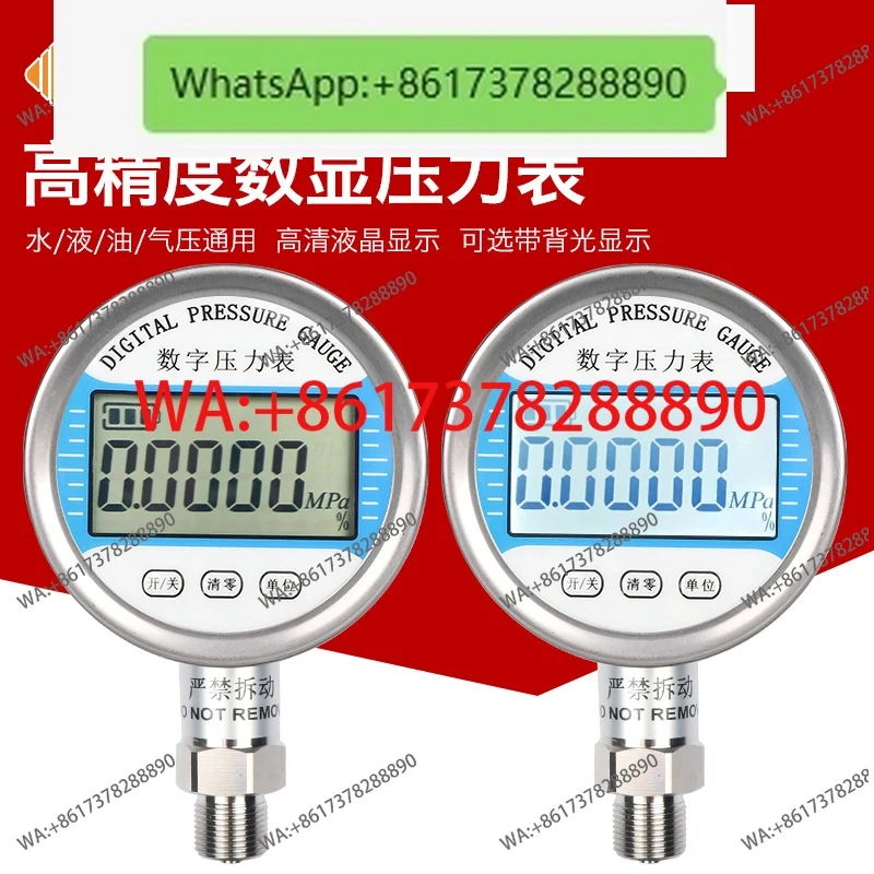 

Digital Pressure Gauge Electronic Digital Precision 0.4 Level Vacuum Negative Pressure Gauge Water Gas, Oil Hydraulic Gauge