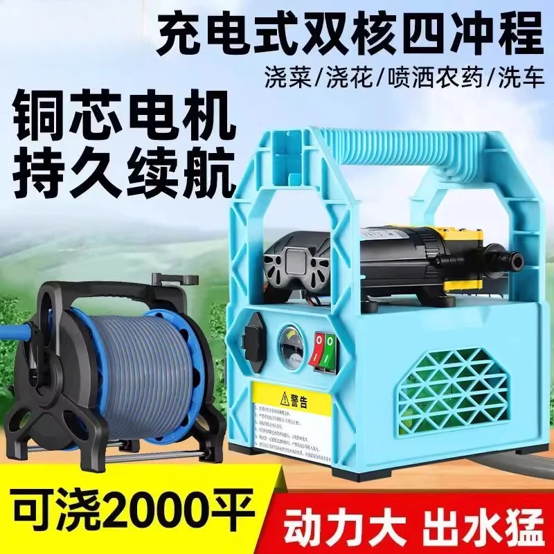 

Agricultural household vegetable watering irrigation pump rechargeable pump lithium battery small vegetable watering