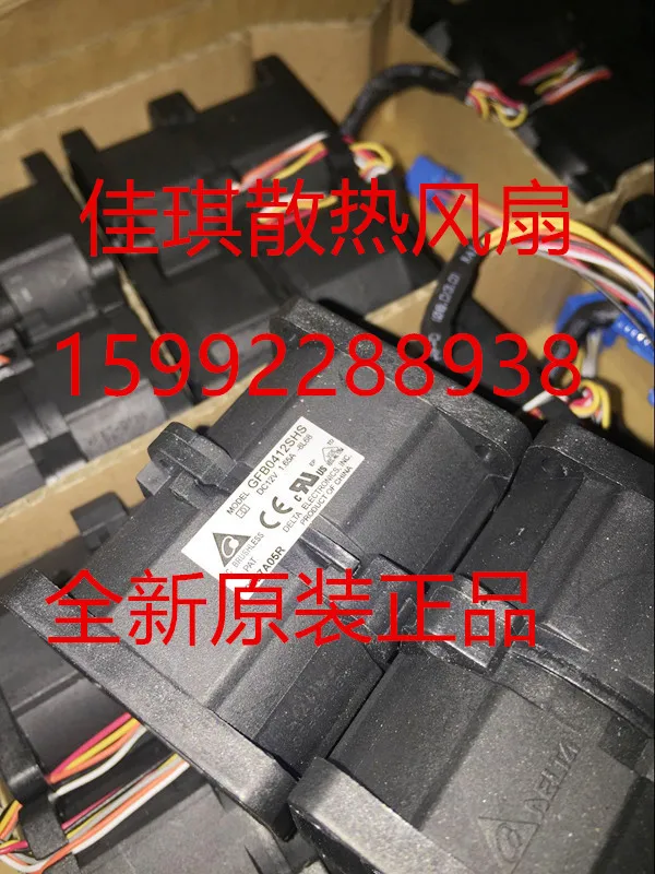 

Новый серверный вентилятор Delta GFB0412SHS высокого давления для 12В 1.65А 4056