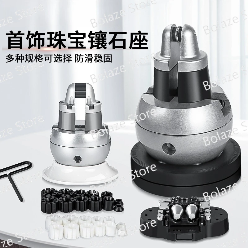 

Универсальный зажим для инкрустации камней и ювелирных изделий, золотых и серебряных браслетов, колец, инструмент для микрогравировки золота