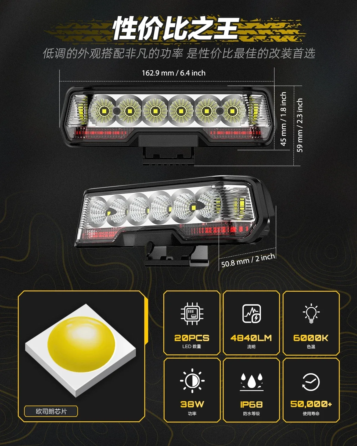 for Ford 6 Inch Led Strip Light Reverse Brake Light Off Road Auxiliary Light Spare Tire Warning Lamp Modified for Jeep for Tank detail image 8