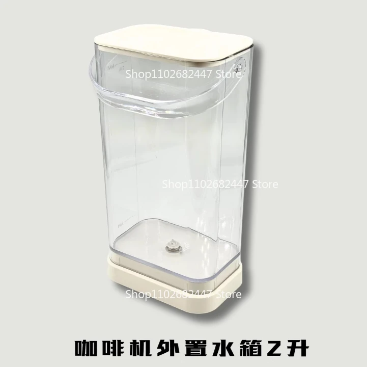 

Внешний резервуар для воды для кофемашины, 2-литровый настольный очиститель воды, резервуар для воды, резервуар для кофемашины «сделай сам», ouon
