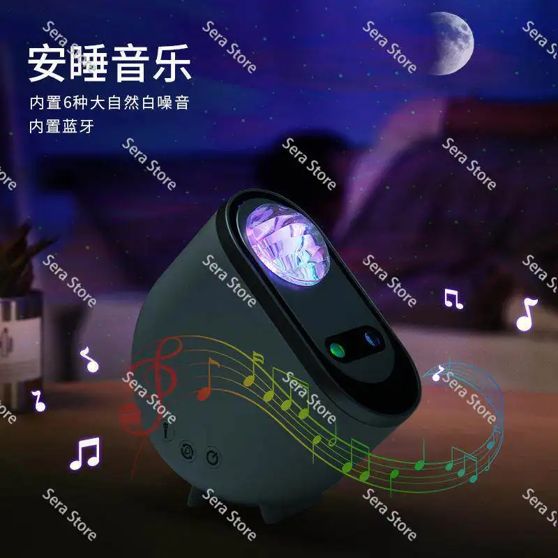 Aurora Projection Light Bluetooth Speaker Laser Star Projector Music Atmosphere Light Remote Control Bedroom Lamp