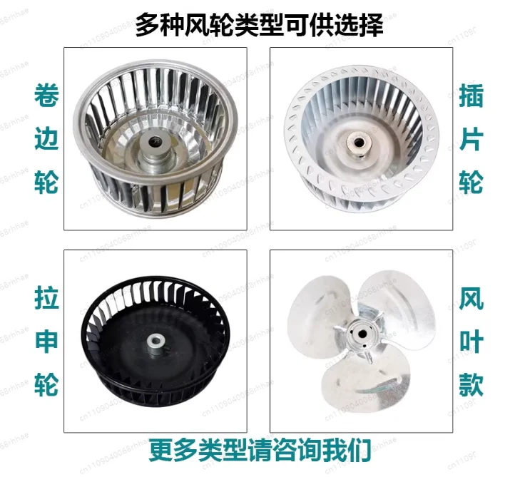 

Высокотемпературное центробежное вентиляторное колесо 176x76x19AB | Рабочее колесо из нержавеющей стали 304 для вентиляции печи с двойным входом воздуха