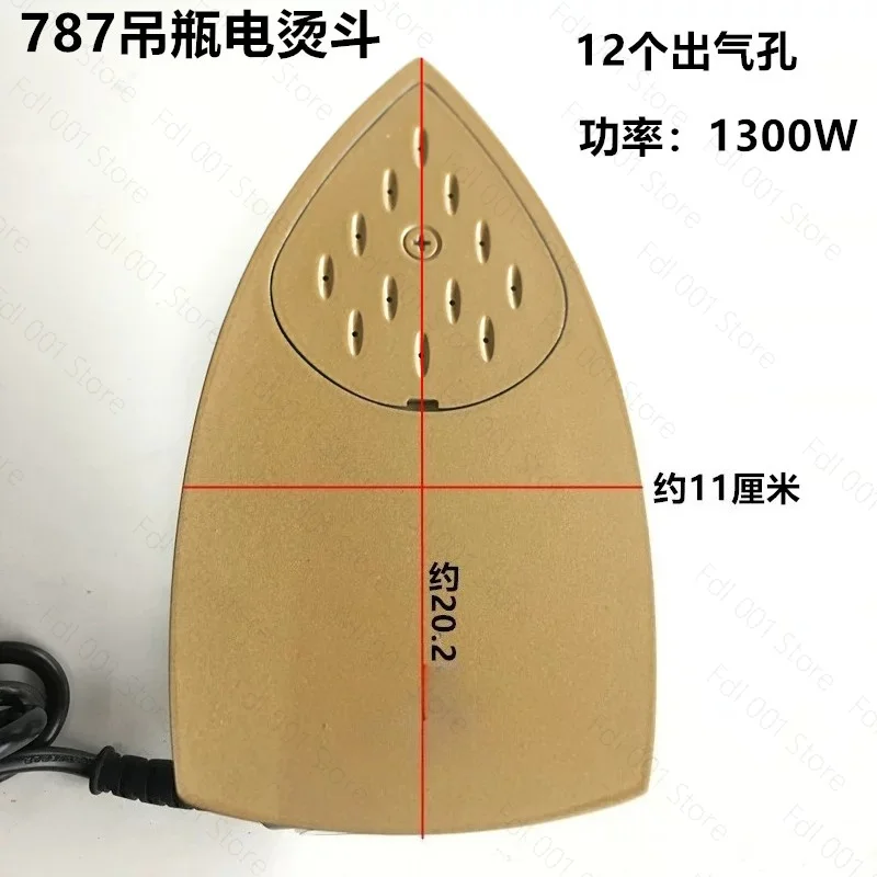 For Clothing Dry Cleaners Hotel Industrial Large-Volume Hanging Bottle Iron 787 Bottle-Type Steam Electric Iron