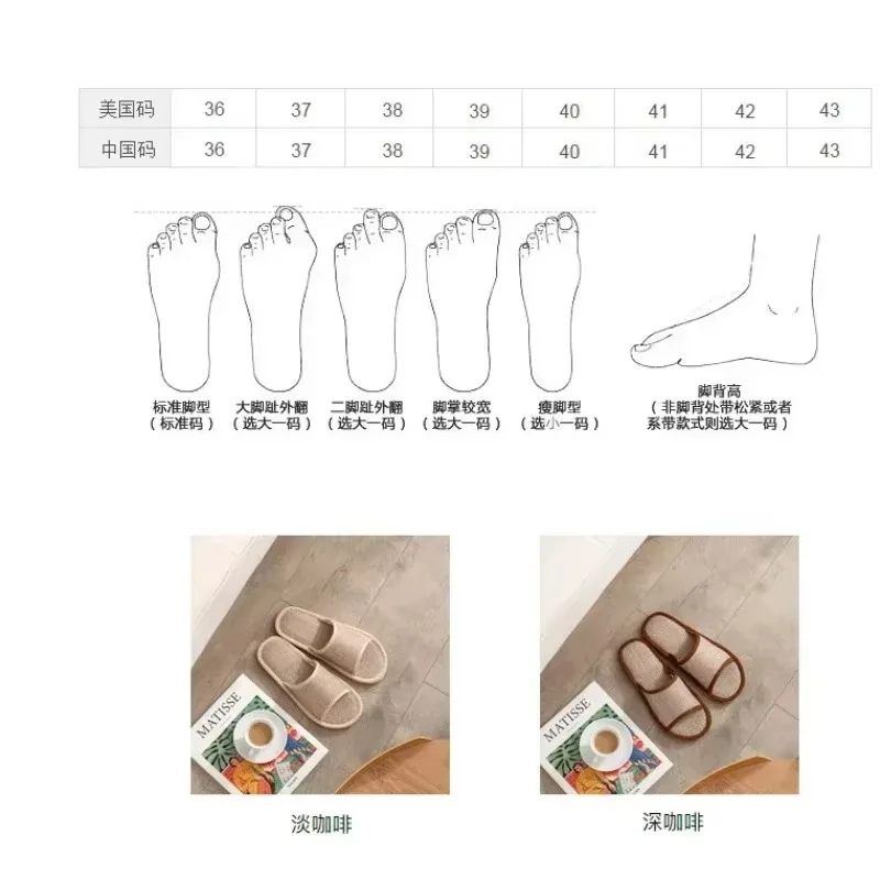 Universal Hotel Slippers Thick Soled Solid Linen Slippers Set Sanitary Party Home Guest Use Footwear Wholesale Open Toe image 4