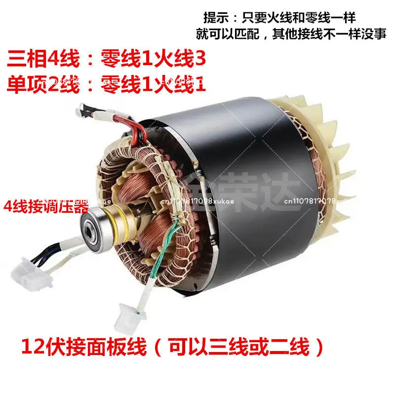 Generator Stator Rotor 5kw Motor Assembly Coil Accessories Single Three Phase