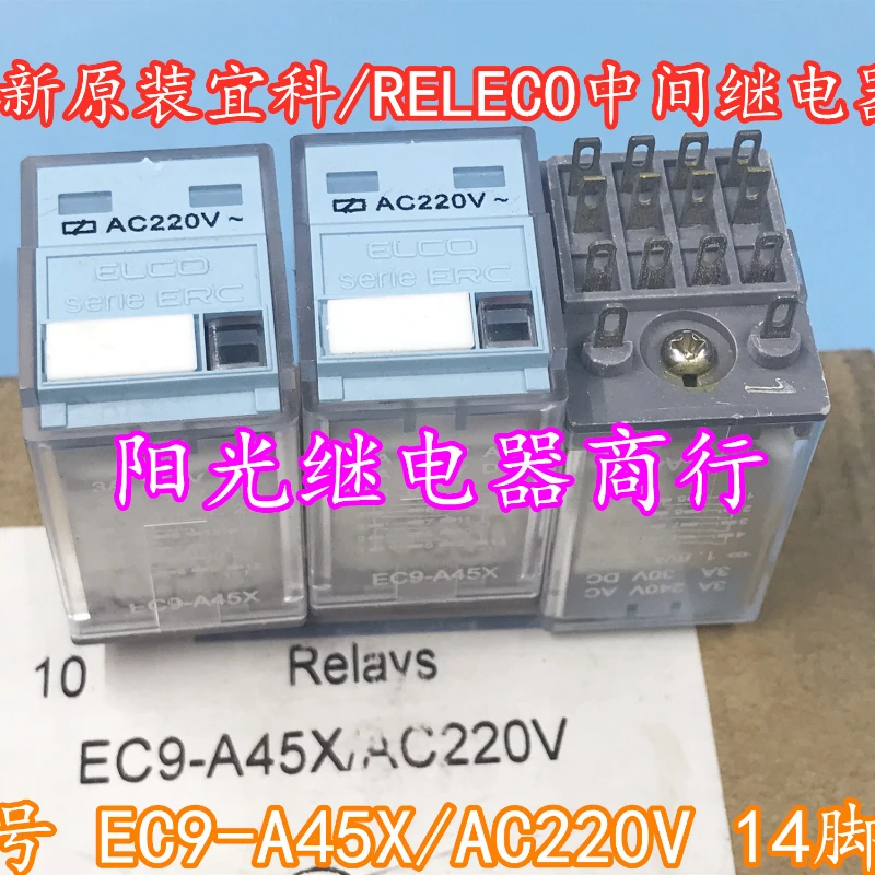 （Brand New Original）1pcs/lot 100% original genuine relay:EC9-A45X/AC220V Intermediate relay 14pins 220VAC