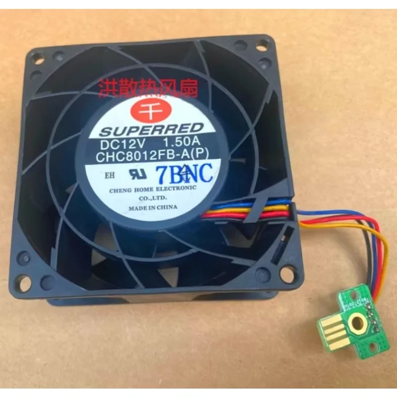 Новый вентилятор процессора для SUPERRED CHC8012FB-A (P) 12 В 1,50 А 8038 Вентилятор охлаждения корпуса 80*80*38 мм