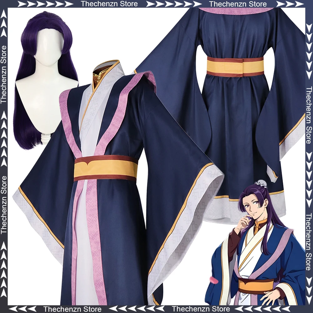 Anime Cosplay Outfits Male - 팬시 드레스 애니메이션 약사 일기 진시