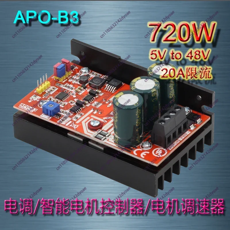 APO-B3 Three-function DC Brush Motor PWM Controller Electric Governor 720W8V48V
