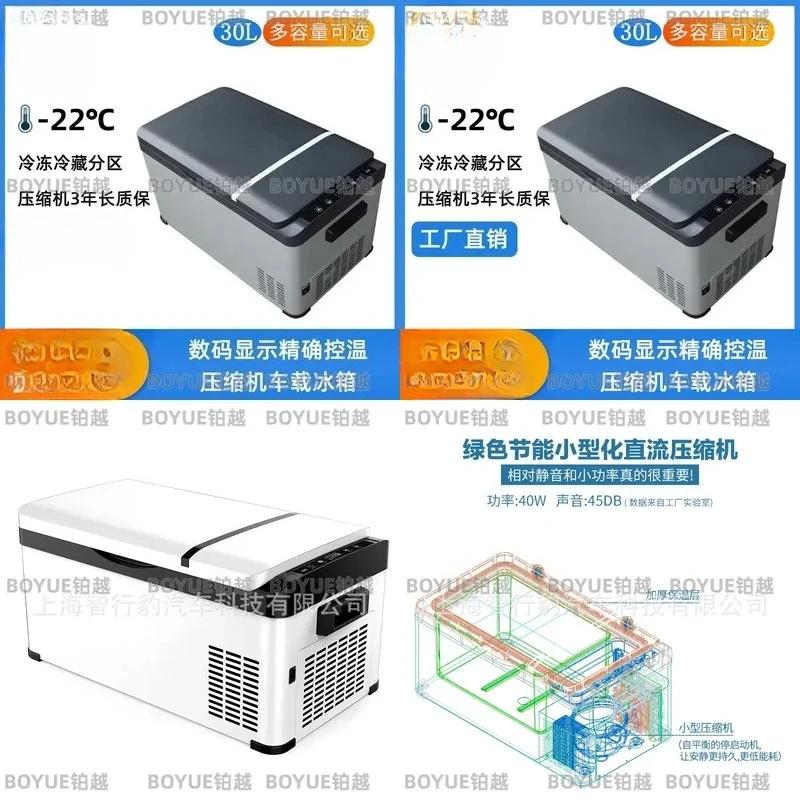 30L Portable Car Refrigerator Compressor Cooling Freezer 12V 24V Dual Zone Fridge for Vehicle Home Camping Travel Large