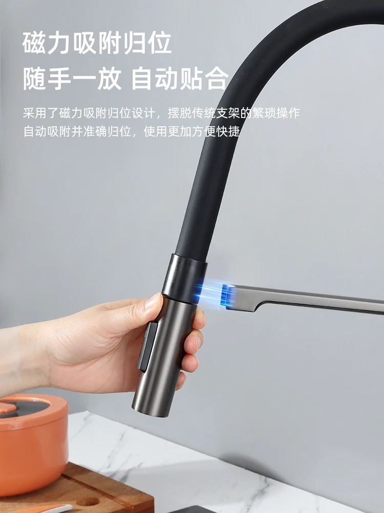 Kitchen faucet hot and cold all-copper silicone magnetic universal rotation dual-mode water sputter anti-splashing