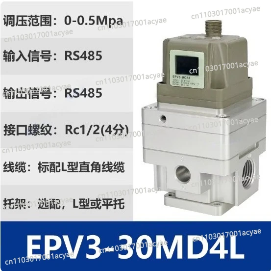 Pneumatic Electronic air Proportional Pressure Relief Regulator Control Valve