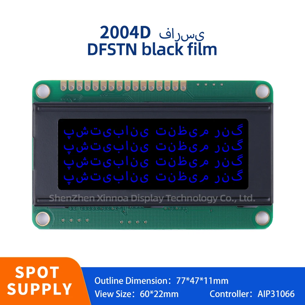 

Standard 16PIN Universal Interface 20*04 LCD 20*4 20X4 2004 LCD AIP31066 DFSTN Black Film Blue Letters Farsi 2004D LCD Module