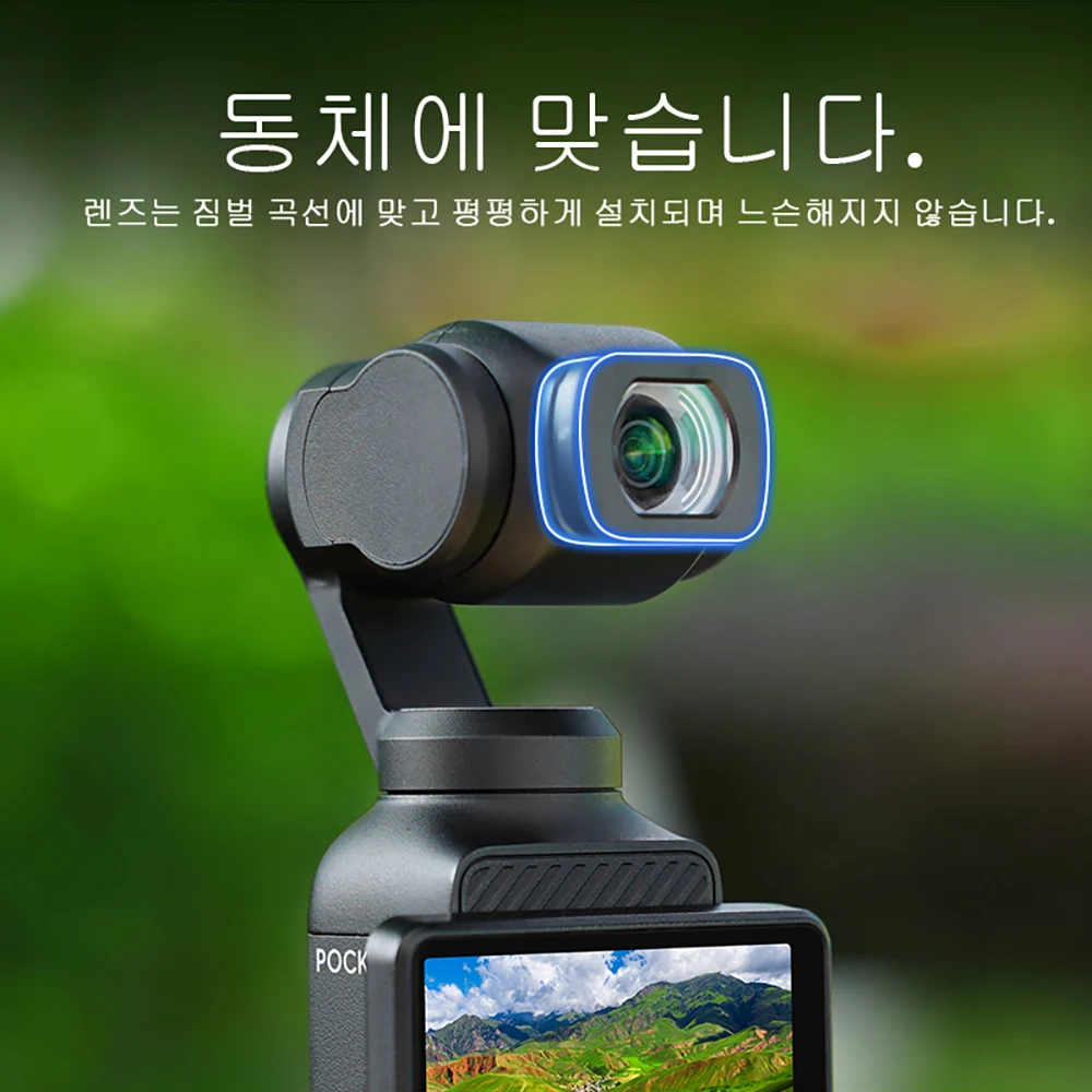 BRDRC Wide Angle Lens Filter for DJI Osmo Pocket 3 Gimbal Camera Extend FOV to 112° Magnetic Wide-angle Photography Accessory