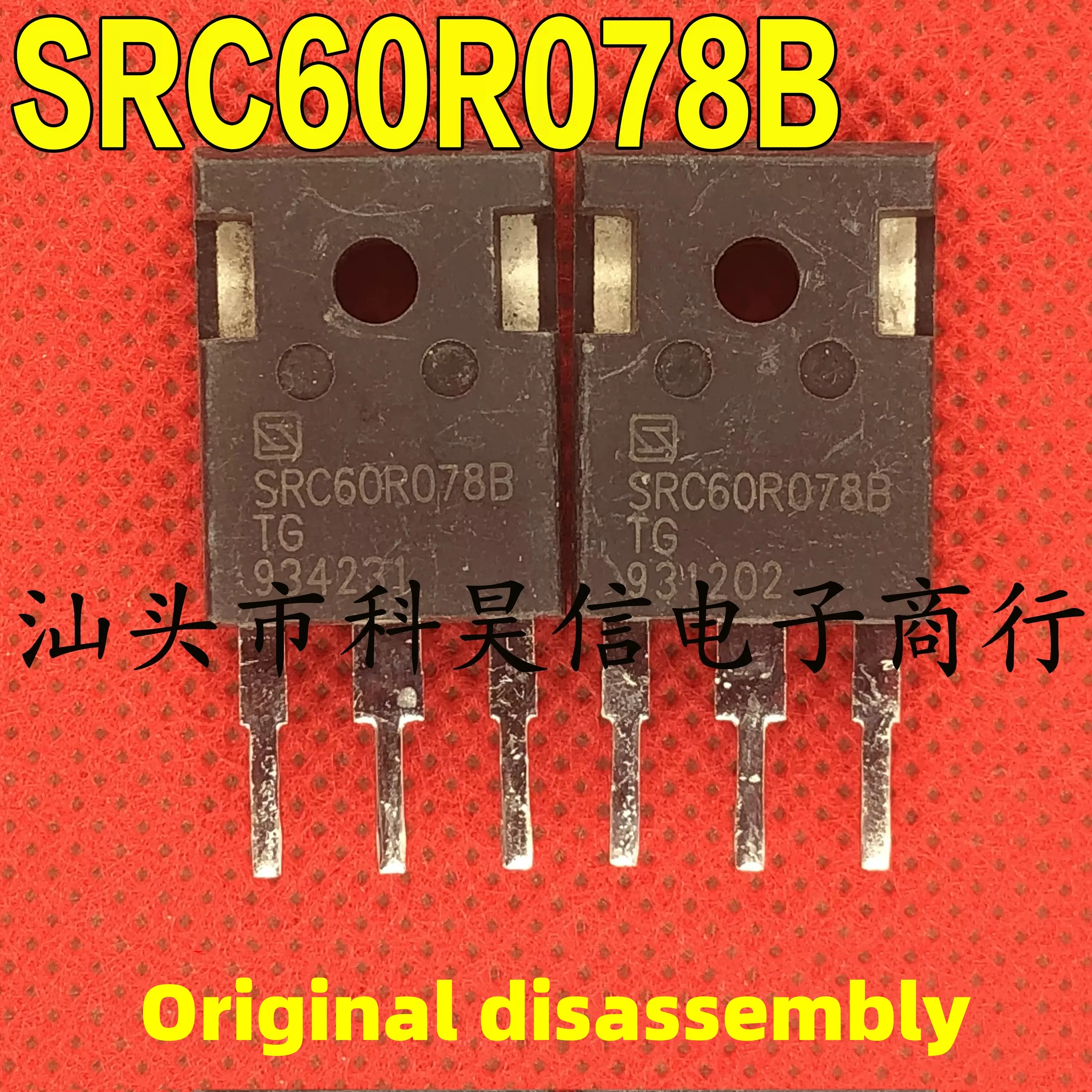 

5PCS Genuine Original disassembly SRC60R078B SRC60R078 600V 40A TO-247