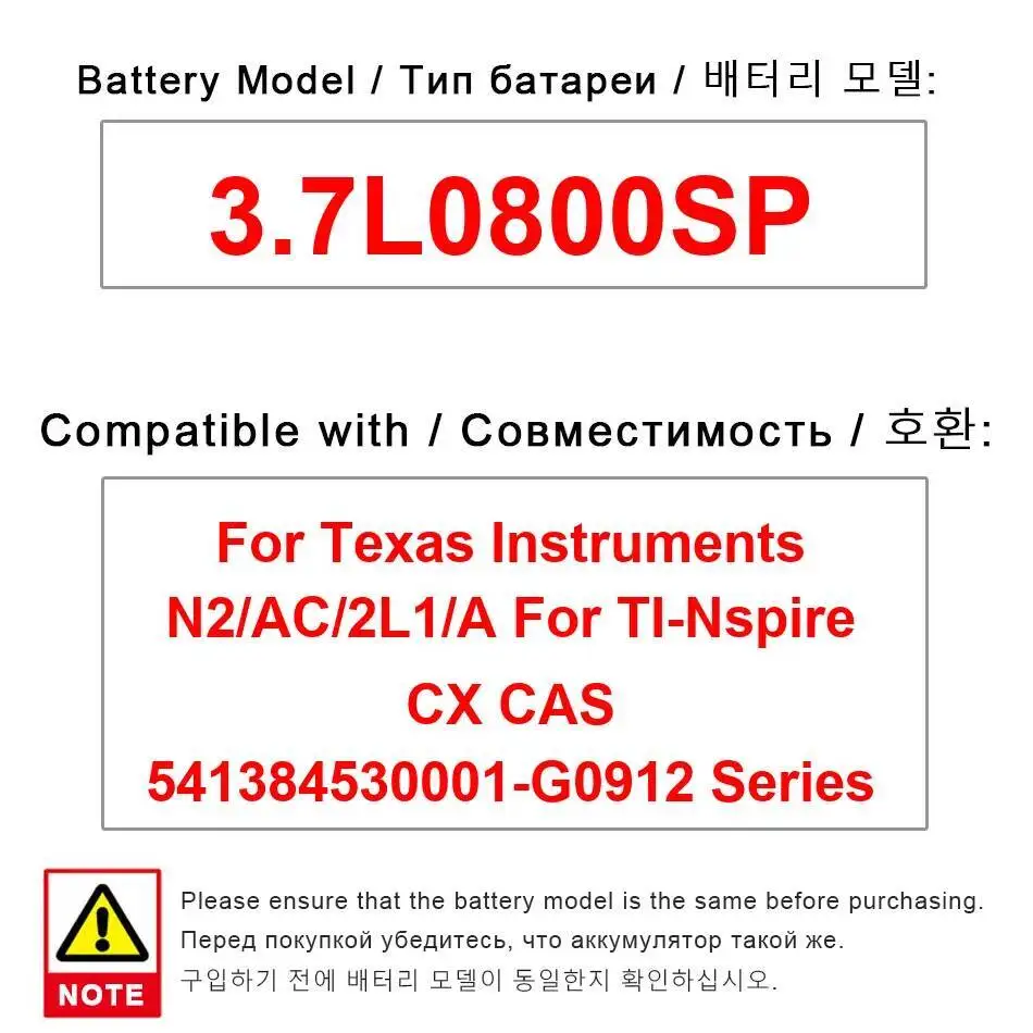 Calculator Battery …
