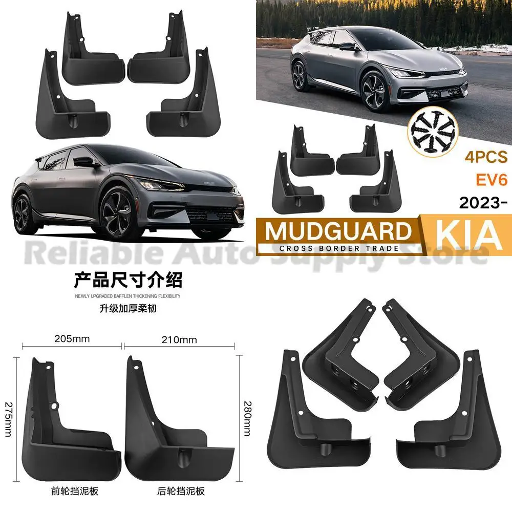 

For Kia EV6 2023 Mud Flaps Fender Guards Auto Accessories Premium Quality Durable Design Factory Direct Wholesale Fast Shipping