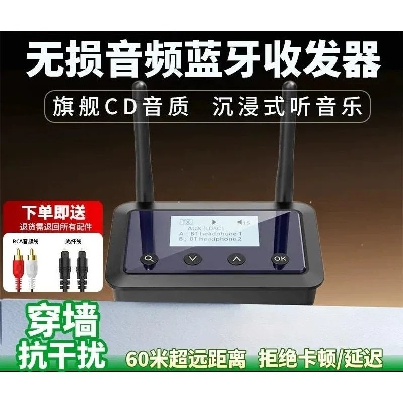 1Mii B03Pro Bluetooth Audio Transmitter Receiver 2 in 1 LDAC Lossless Wireless Audio Adapter
