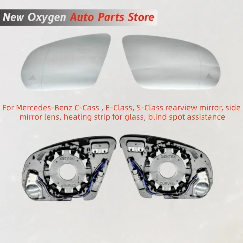 For Mercedes-Benz C-Cass , E-Class, S-Class rearview mirror, side mirror lens, heating strip for glass, blind spot assistance