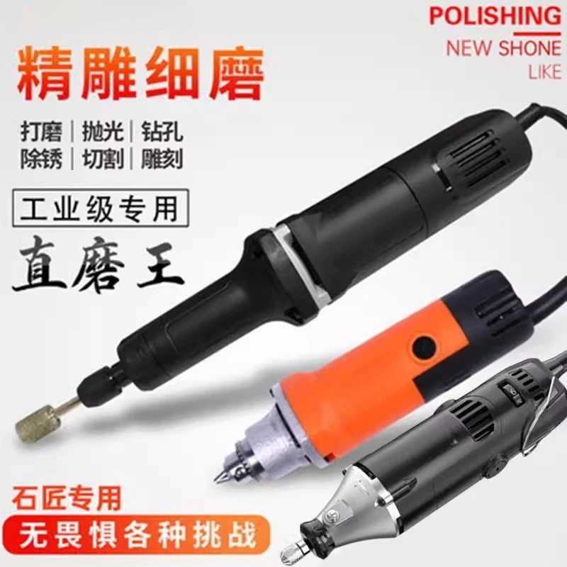 

Strong electric grinder high power small hand-held speed grinding jade wood carving