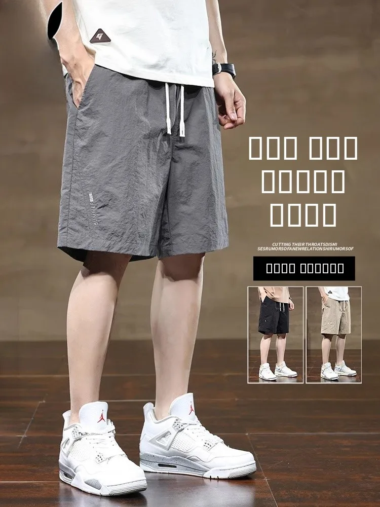 

Мужские повседневные спортивные брюки из ледяного шелка с быстрым высыханием, летние, трендовые, свободного кроя, молодежные, из нейлоновой ткани, прямые штанины