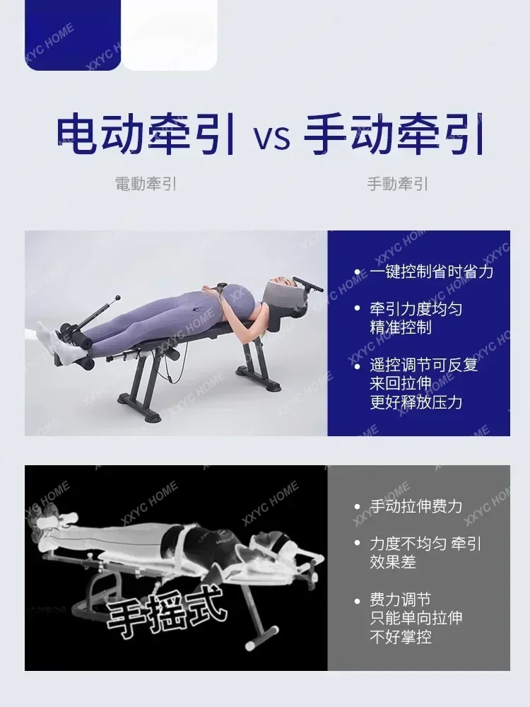 Height Increasing Electric Tensioner Cervical Vertebra Lumbar Vertebra Soothing Device Stretching Traction Inversion Table