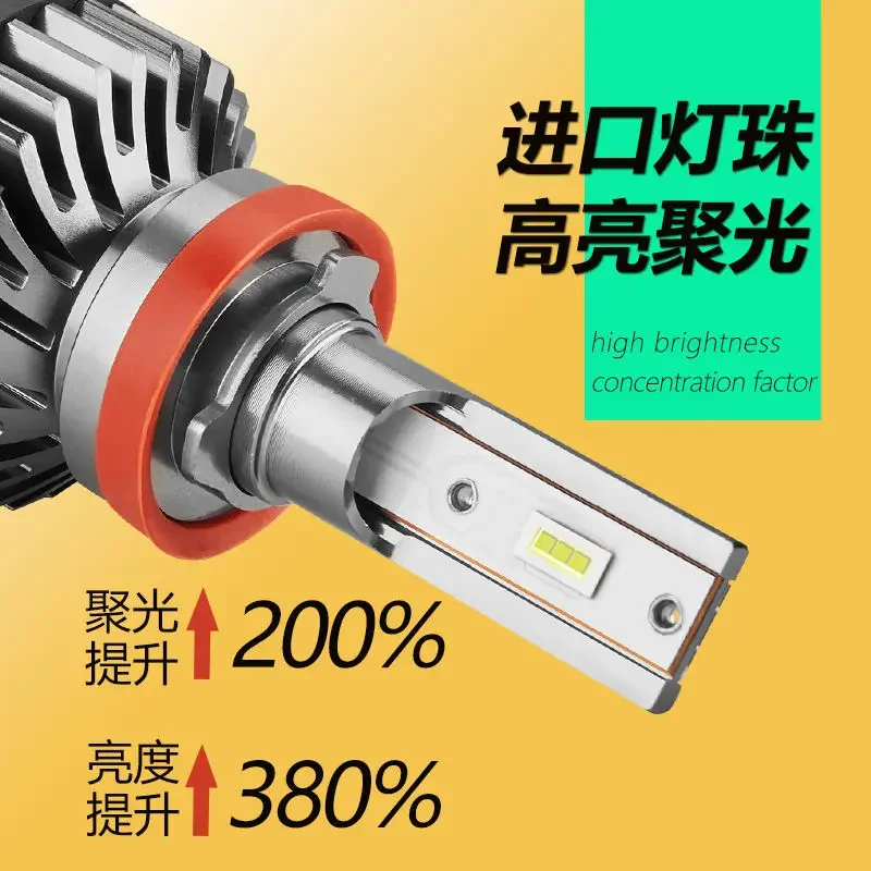 Automobile LED Headlamp Super Bright H7h1h4 Bulb High And Low Beam Lamp 9005 Retrofit Free White Highlight Laser Lamp 12V