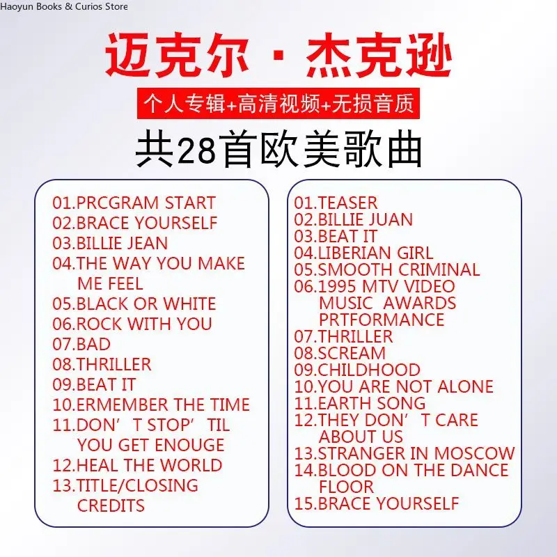 Ultimate MJ Collection 2-DVD - مقاطع فيديو موسيقية عالية الدقة مع صوت بدون فقدان لمشغل DVD، بوب أوروبي أمريكي، يتميز 28 أغنية #4