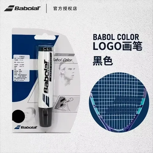 Imagen 2 del producto 1 Uds. Raqueta de tenis auténtica oficial Babolat se puede pintar con logo bolígrafo de pintura al óleo blanco y negro