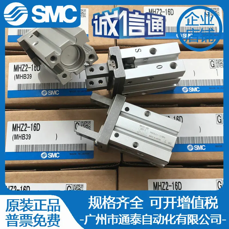 2025 SMC cylinder MGPM20-175Z/MGPM25-175Z/MGPM32-150Z Japan new original genuine