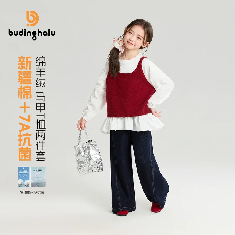 

Pudding Haru children's suit2026New Spring VesttShirt set made of Xinjiang cotton and cashmere for girls, long-sleeved shirt