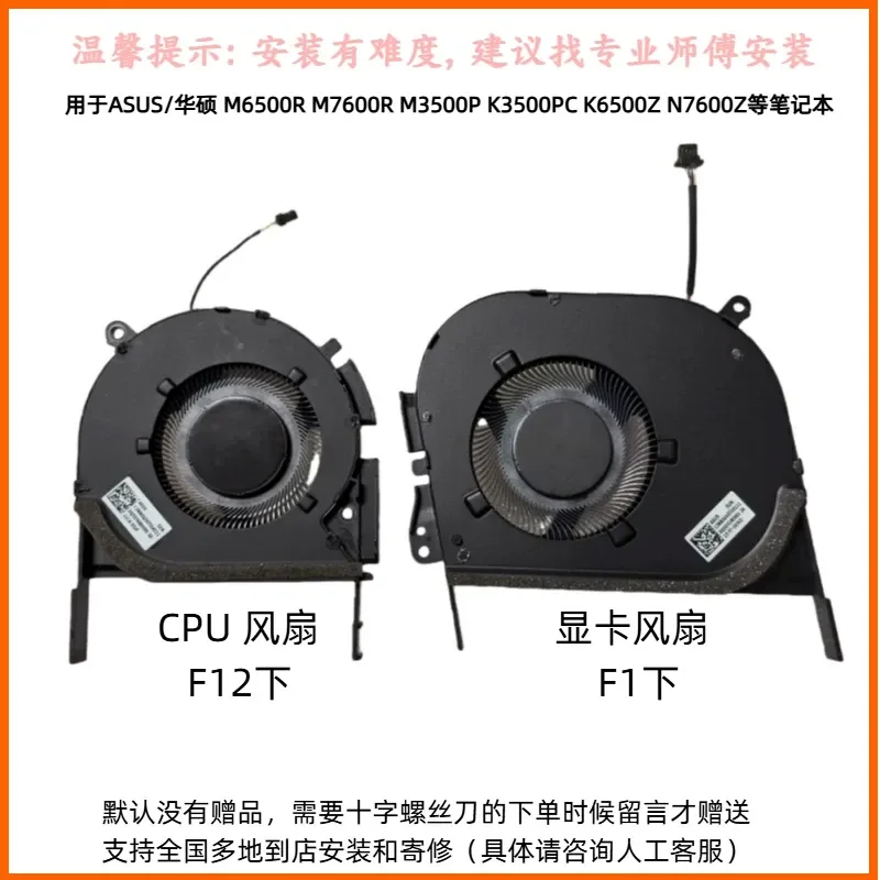 Cooling Fan for ASUS K3500PC K6500Z N7600Z Laptop Notebook CPU Cooler Replacement Repair Parts