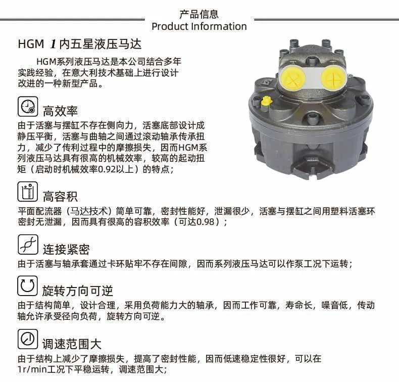 White high volume sealing is good for use in mechanical internal five-star hydraulic motor HGM1-175